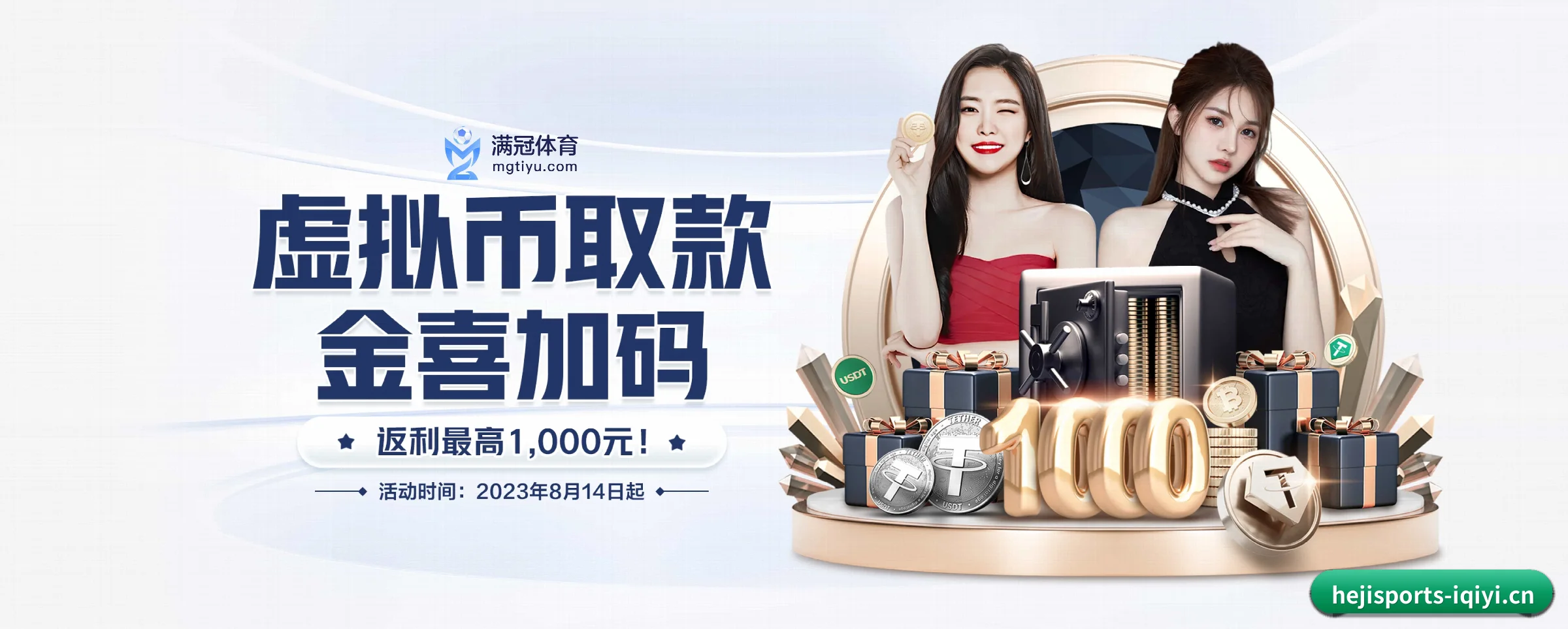 技术升级